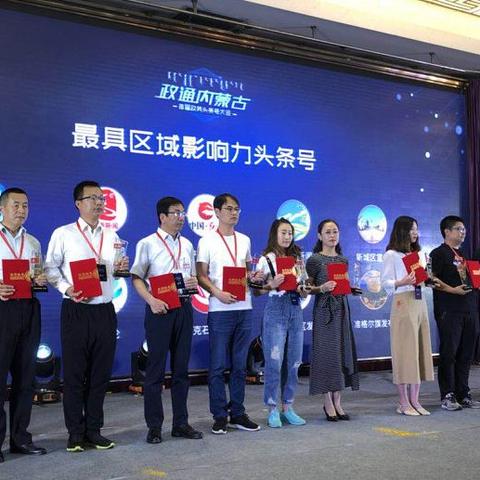 今日头条发的最新消息,今日头条信息发布平台