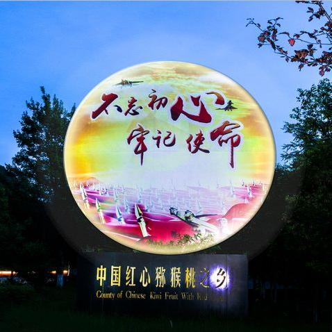 苍溪新闻头条小学,苍溪县新闻联播