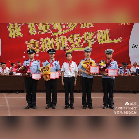 汉中新闻头条法制,关注汉中头条新闻