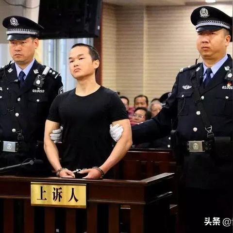 最新消息今日被执行死刑，罪犯今日上午被执行死刑