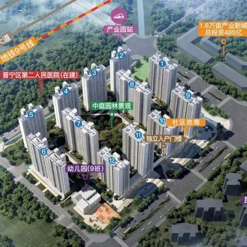 晋城二小今日消息最新,晋城第二小学