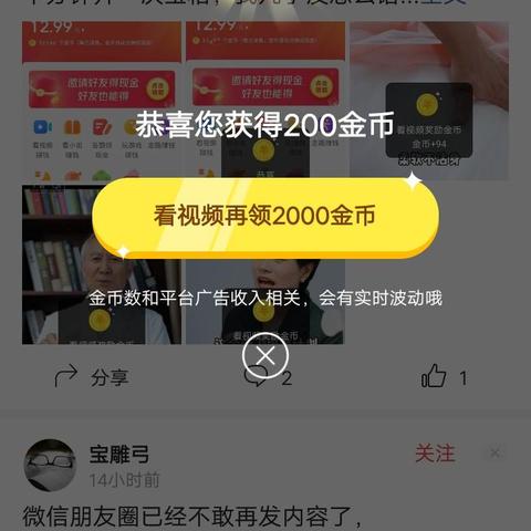 头条新号能发新闻吗，头条号可以发布什么内容