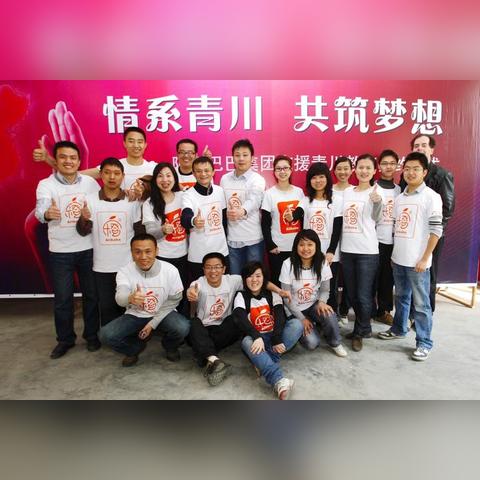 阿里县新闻头条,阿里县城