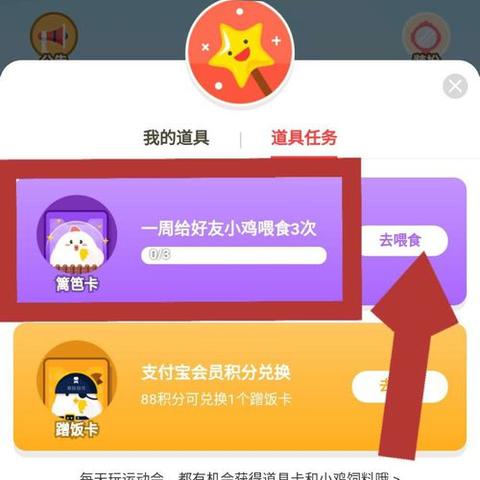 蚂蚁庄园今日最新答案今天，蚂蚁庄园今日答案最新中文