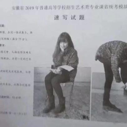 长命富贵 第2页