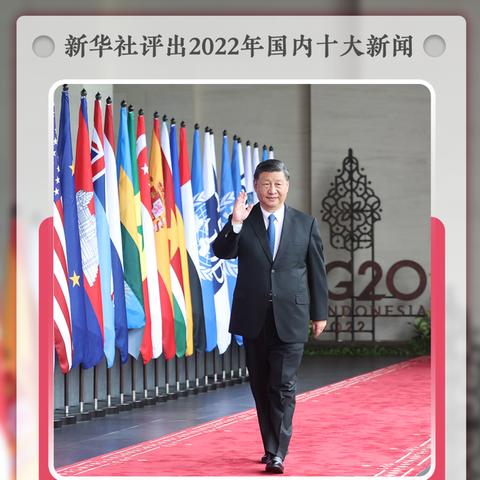 近期新闻头条推荐,最近十大新闻头条近期新闻头条