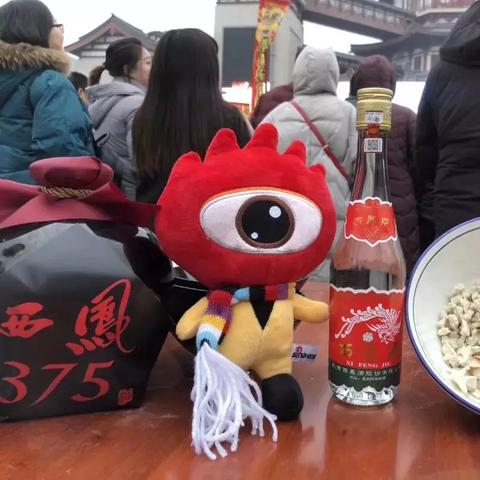 西凤今日头条新闻，西凤股份有限公司官网