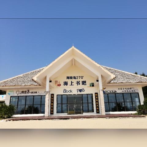 海陵岛免费沙滩开放吗最新消息,海陵岛免费沙滩在哪里?