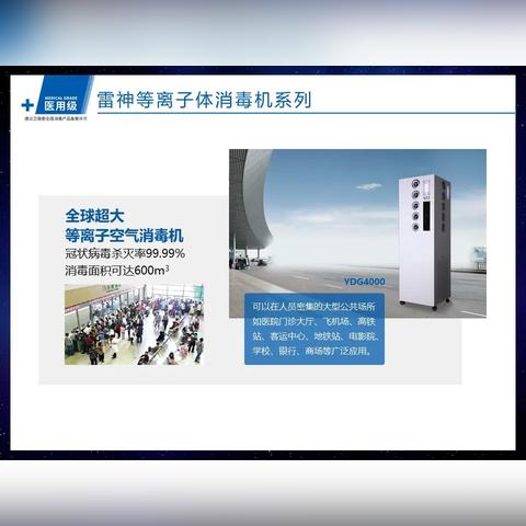 福宝今日新消息最新消息，福宝集团