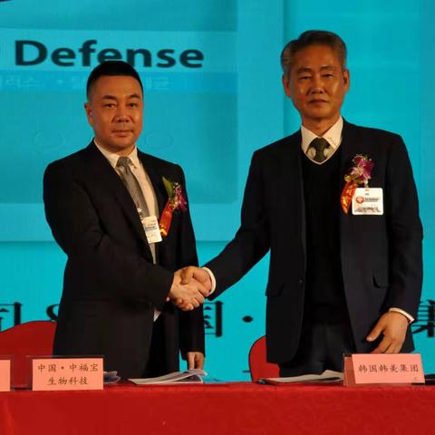 福宝今日新消息最新消息,福宝集团