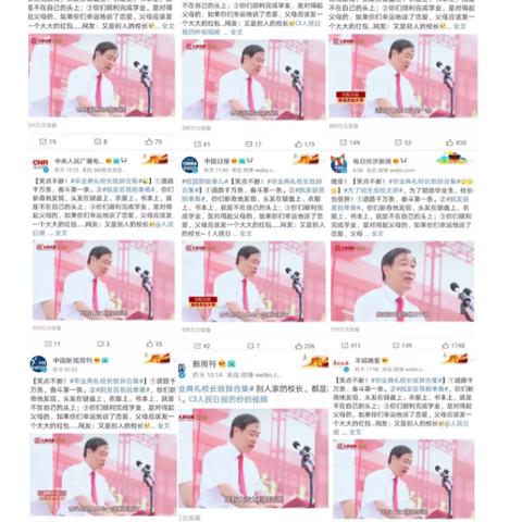 农大今日头条最新消息，农大主页