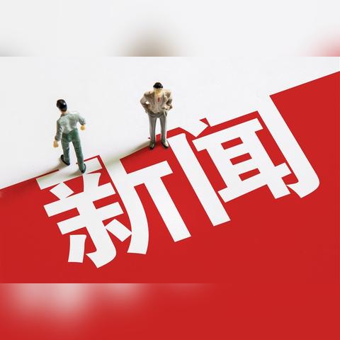 今日头条有哪些新闻作者，今日头条作为一款新闻类app具有哪些独特的体验?