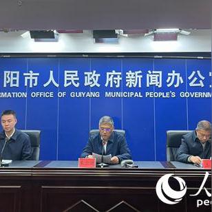 贵阳市审计局头条新闻,贵阳市审计委员会