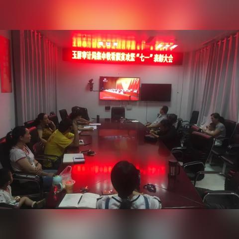 贵阳市审计局头条新闻,贵阳市审计委员会