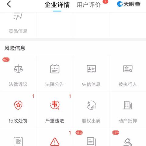 云联惠今日最新消息联,云联惠今天的最新消息