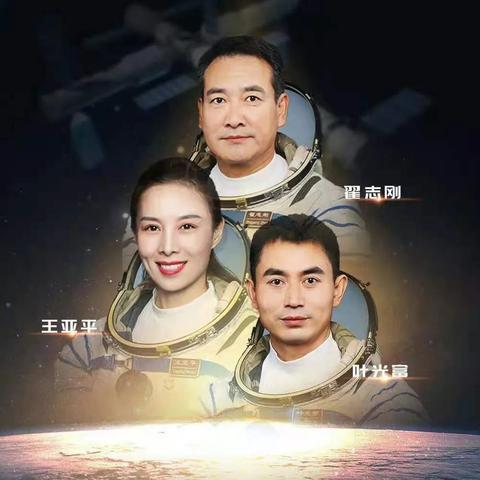 我为家乡献绿材 第23页