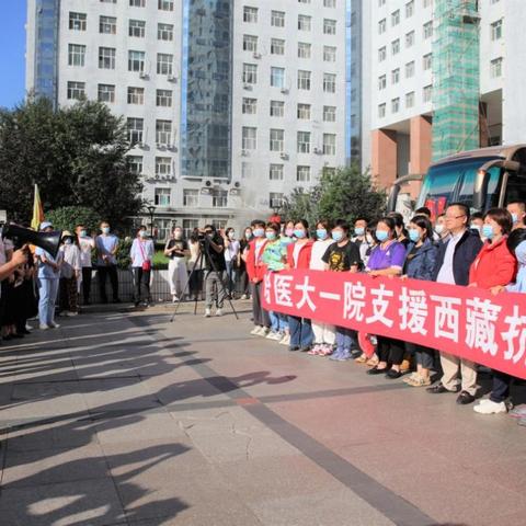 日喀则最新消息今日,日喀则疫情最新通报