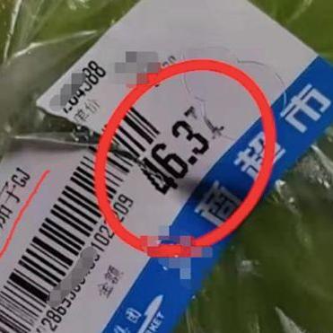 河南今日最新菜价表格图片,河南菜价查询