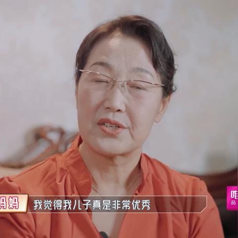 神仙婆婆宠儿媳最新,神仙婆婆图片