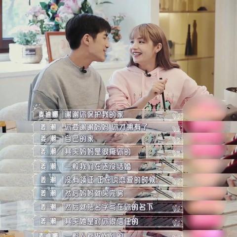 神仙婆婆宠儿媳最新,神仙婆婆图片