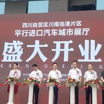 泸州车站新闻头条号，泸州站视频