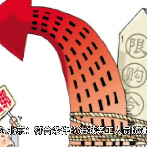 热点新闻头条小程序，热点新闻今日头条