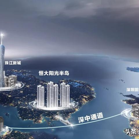 今日宝安新城最新消息，今日宝安新城最新消息查询