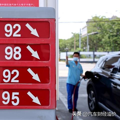 最新发布今日油价图表，今天最新油价格是多少