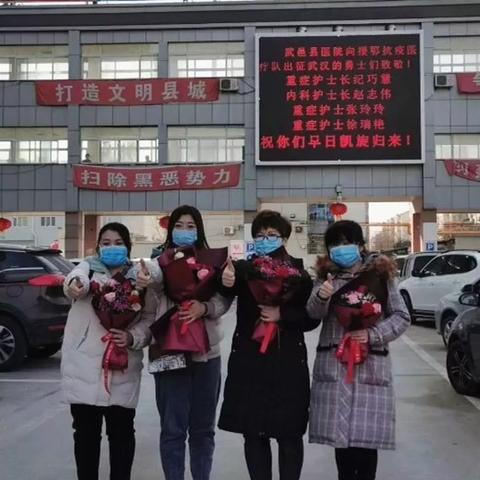 搜索武汉的头条新闻内容，搜索武汉的头条新闻内容有哪些