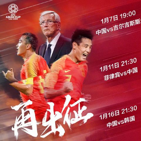 今日篮球战绩最新消息,今日篮球赛事直播表