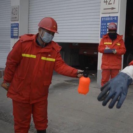 飞沙走石 第2页