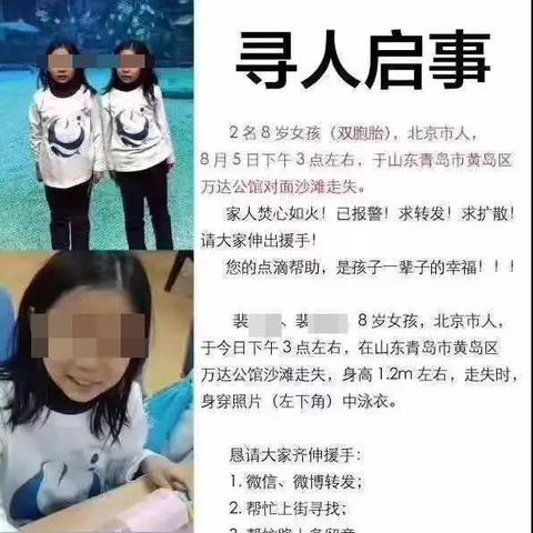 青岛游泳老外事件视频最新，青岛游泳失踪