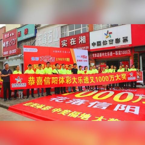 今日大乐透最新消息,今日大乐透最新开奖结果公布