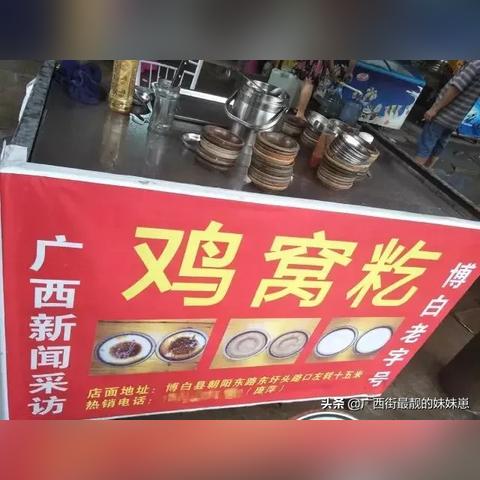 博白新闻头条有哪些栏目,博白新闻今天