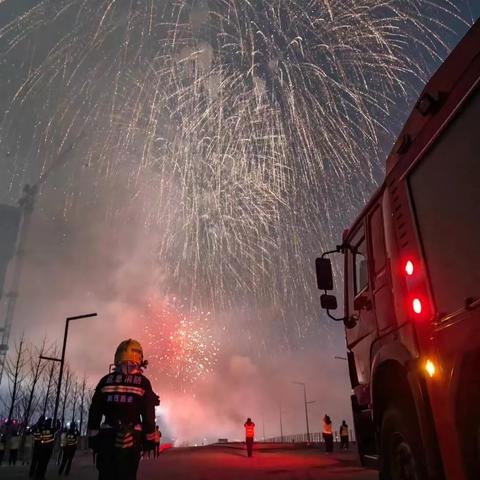 绿色中国·责任同行 第20页