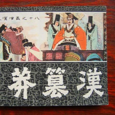 世界最弱穿越者排名，世界上最弱的十大国家