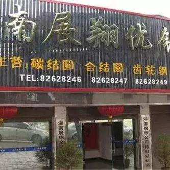 今日钢材板最新报价长沙,长沙钢材市场价格及行情