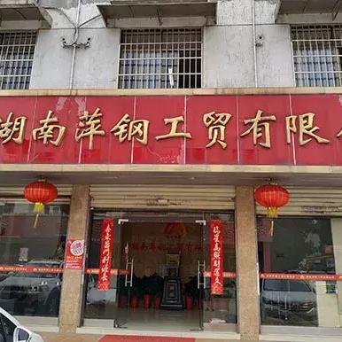 今日钢材板最新报价长沙,长沙钢材市场价格及行情