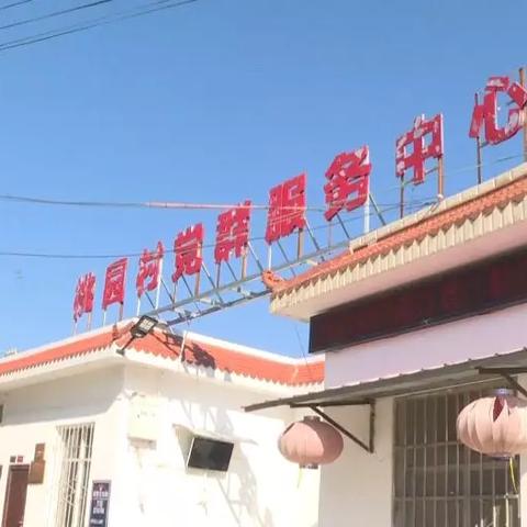 琅环镇新闻头条，西昌市琅环镇人民政府