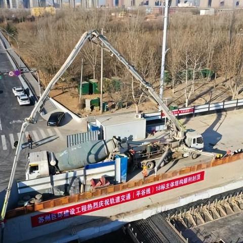 一带一路·绿色先锋 第19页