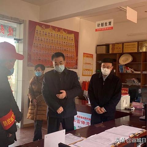 宵衣旰食 第2页