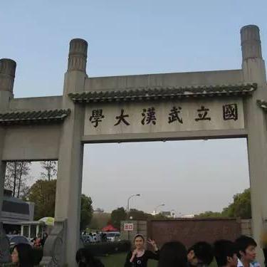 测绘学科世界排名，测绘学科世界排名最新