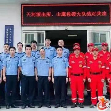 天河事故真相及责任公告发布,揭示事故处理法律依据,简洁明了,字数在要求的范围内,同时概括了文章的主要内容,包括天河事故的真相、责任归属、公告的重要性以及对相关行业安全发展的警示和借鉴。