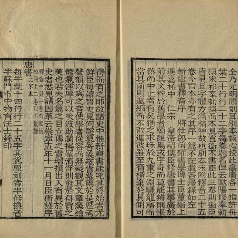 十二经路的最新发展趋势与挑战探讨