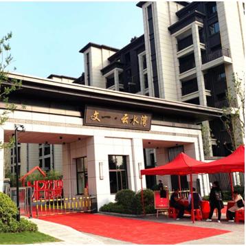 凤阳云水湾最新交房动态,预计近期完成交房,关注公告获取最新信息