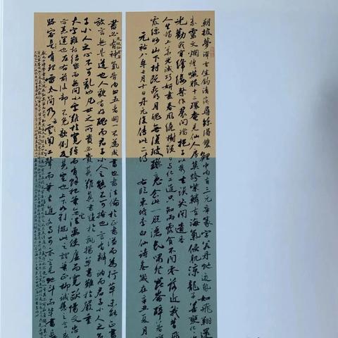 听见风就是雨 第2页