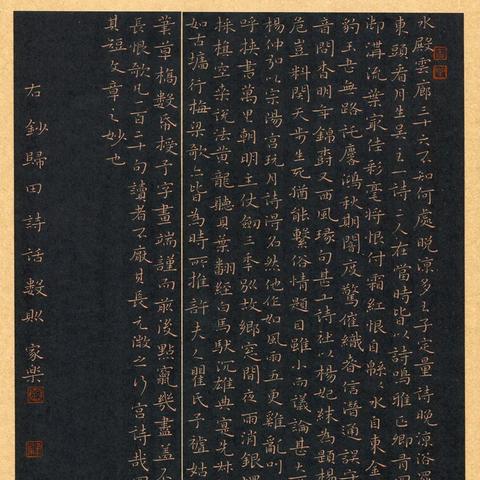 上海书法获奖名单解析,聚焦作品特点与风格创新