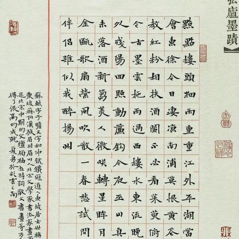 上海书法获奖名单解析,聚焦作品特点与风格创新