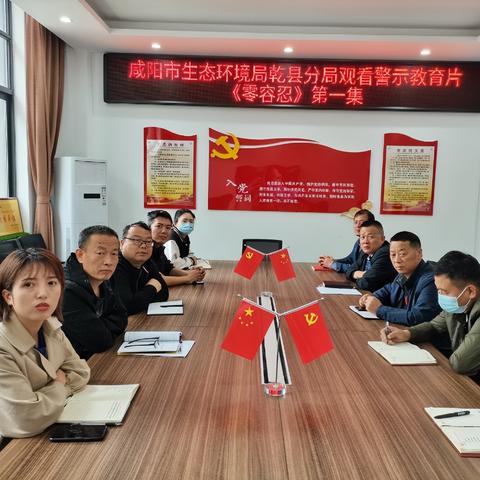 红色热土守护计划 第17页