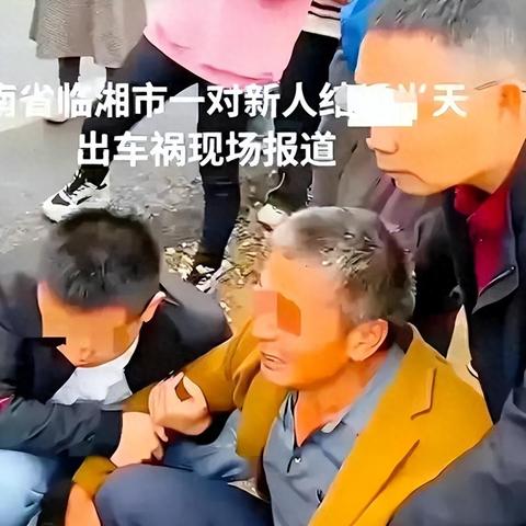 临湘婚车车祸后续，现场控制，伤者救治中，事故原因待查